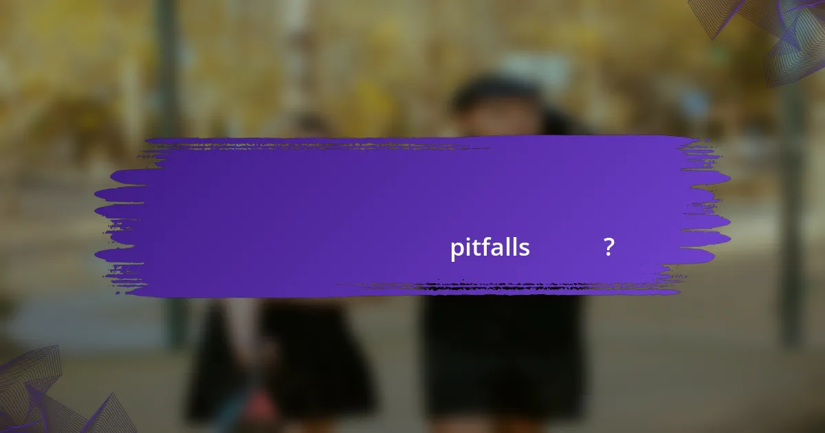 টেনিস খেলোয়াড়ের পরিসংখ্যান বিশ্লেষণে সাধারণ pitfalls কী কী?